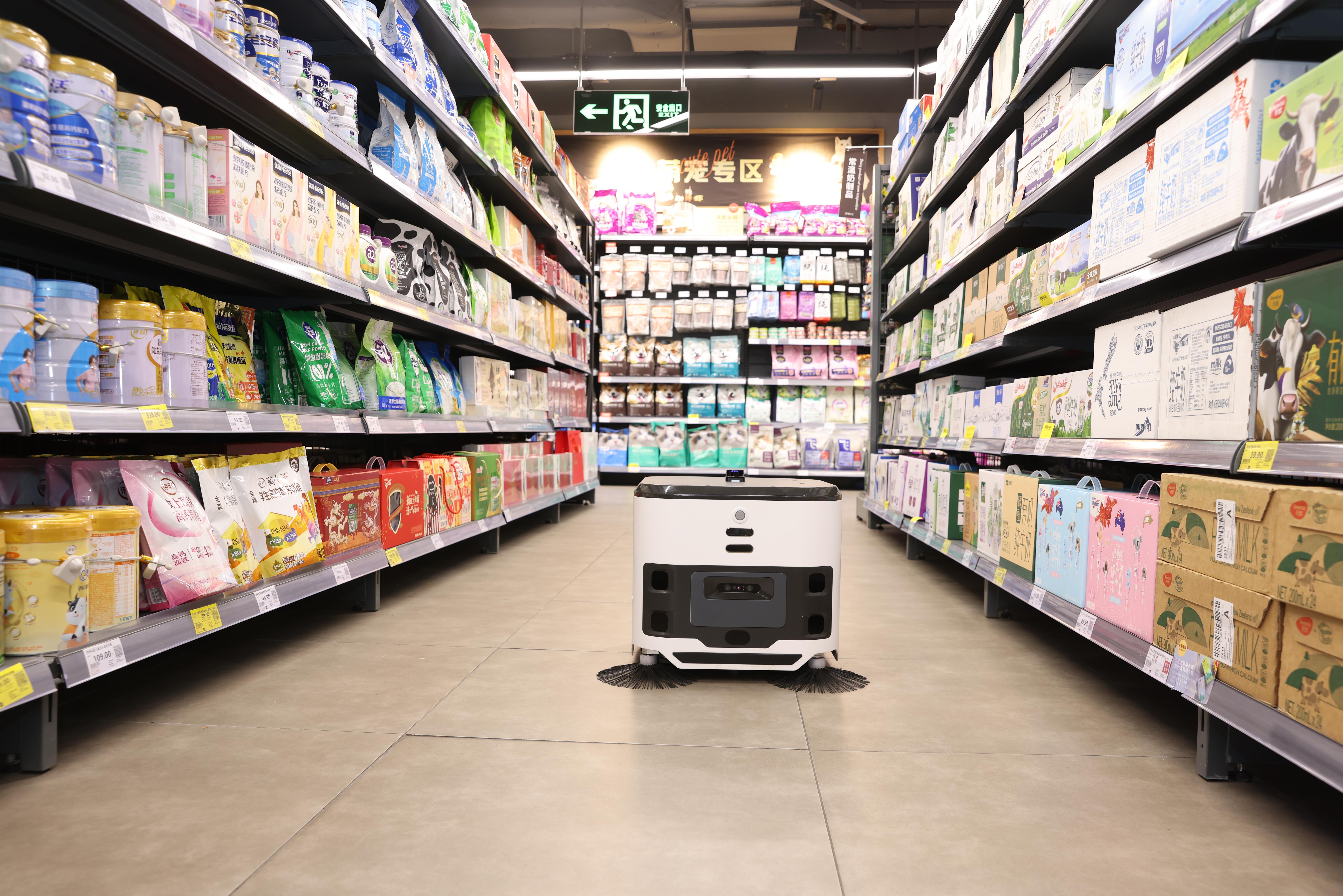 Supermarket