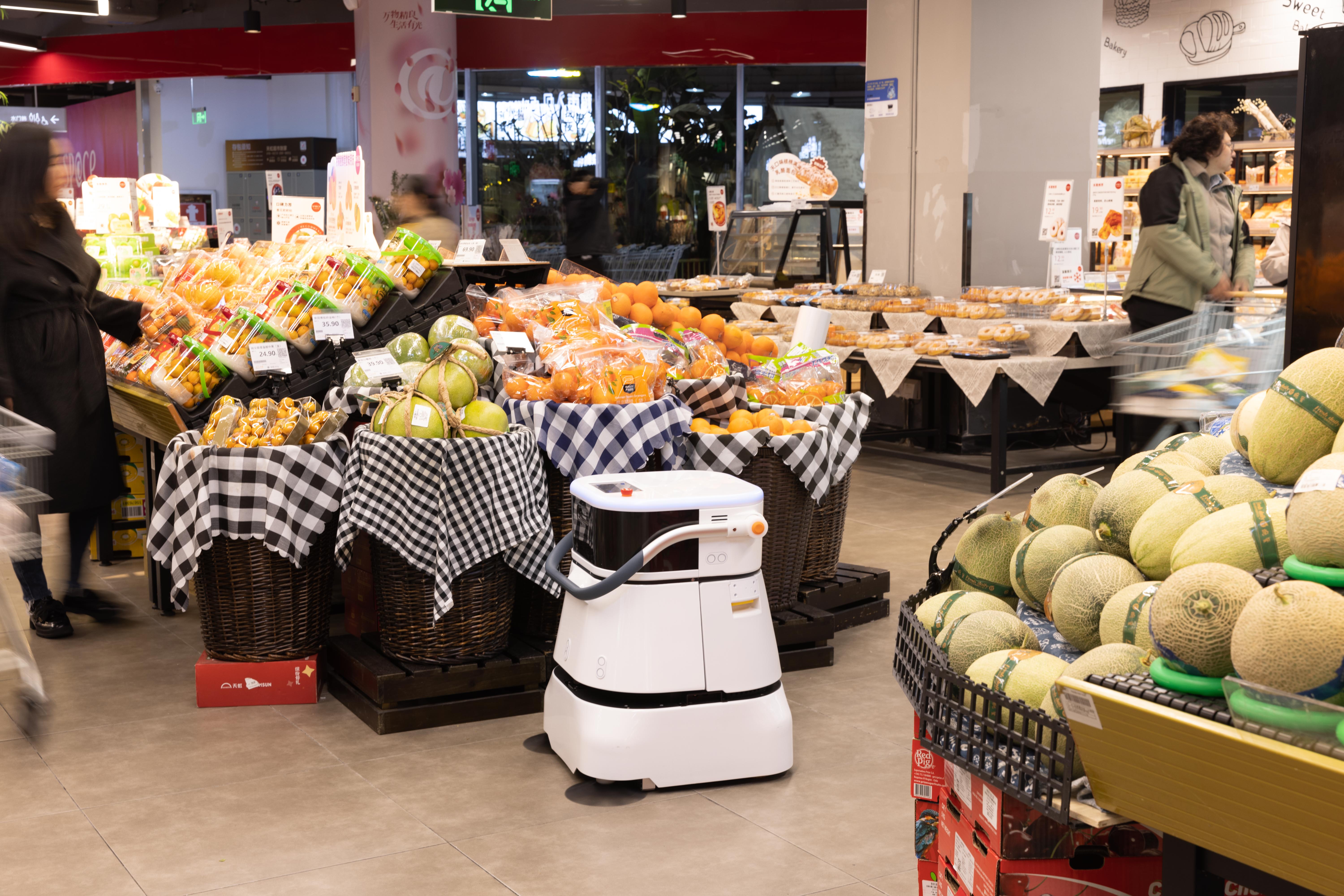 Supermarket
