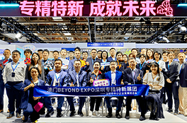 ALLYBOT debuted at BEYOND Expo 2023 in Macau