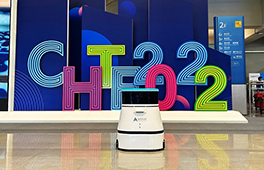 A New Trend at the High-Tech Fair: Innovation Leads the Way, and Intelligent Service Robots Accelerate Upgrades
